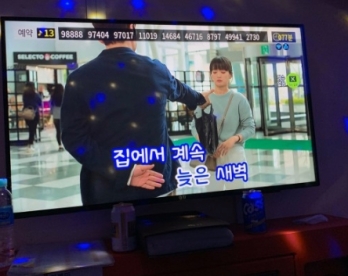 인천시 미추홀구 코인노래방 매매 운영하기 좋은 매물