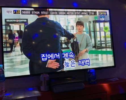 인천시 미추홀구 코인노래방 매매 운영하기 좋은 매물