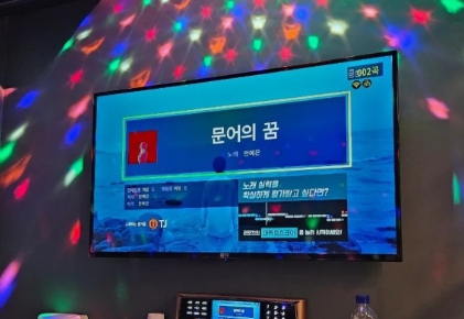 파주시 코인노래방 창업 매출 좋은 매장 추천