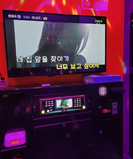이천시 코인노래방 추천매물 좋은 조건으로 나왔습니다