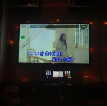 성남시 코인노래방 매매 수익성 눈여겨볼 매물