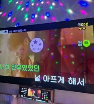 서울시 서대문구 코인노래방 창업 넓은 매장 찾는 분께 추천