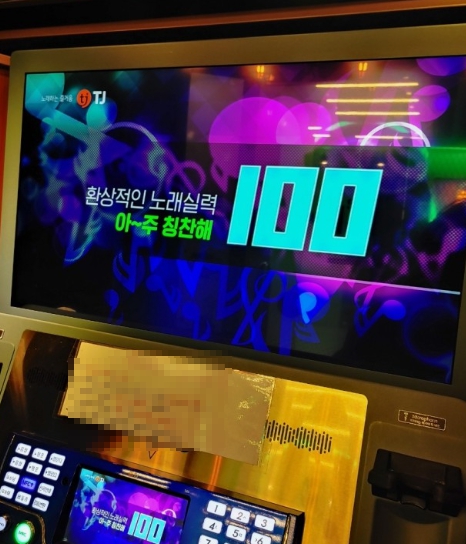 인천시 미추홀구 코인노래방 양도양수 공간 활용 좋은 매물