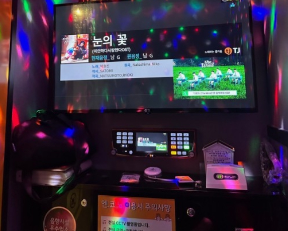 인천시 남동구 코인노래방 창업 찾으신다면 눈여겨볼 매물