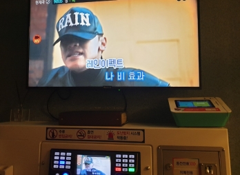 가용자금 부담 적은 서울시 강서구 코인노래방 양도양수 매물