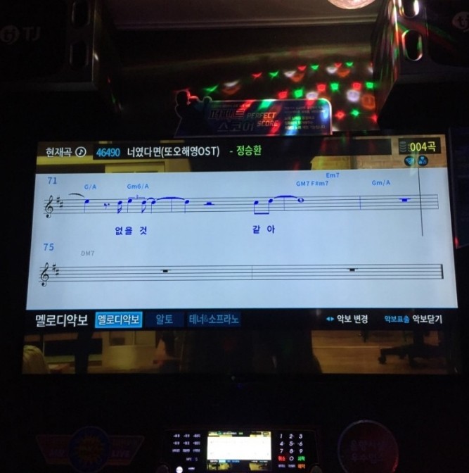 김포시 코인노래방 창업 시설 구성 좋은 매물