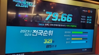 천안시 코인노래방 양도양수 운영하기 좋은 매장