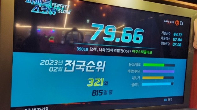 천안시 코인노래방 양도양수 운영하기 좋은 매장