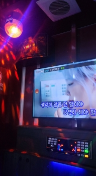 서울시 양천구 코인노래방 매매 운영 시스템 갖춘 매장