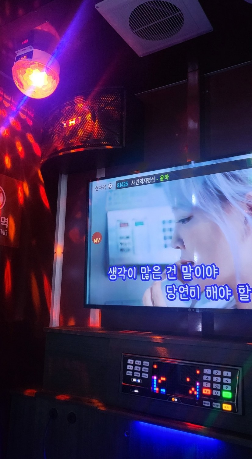 서울시 양천구 코인노래방 매매 운영 시스템 갖춘 매장