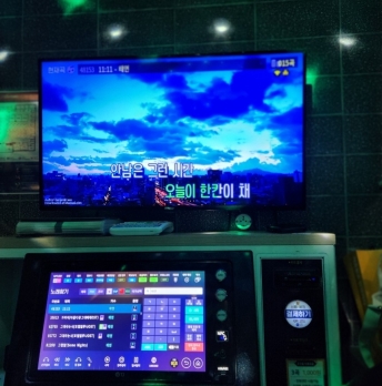 서울시 구로구 코인노래방 고매출 매물 눈여겨보세요