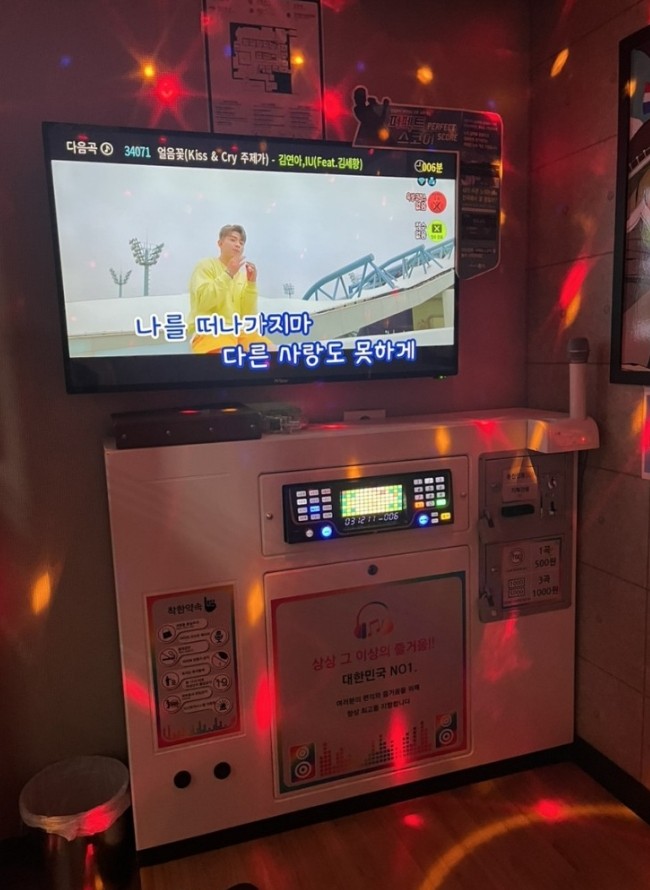 부천시 코인노래방 추천매물 룸 구성 넉넉한 매장