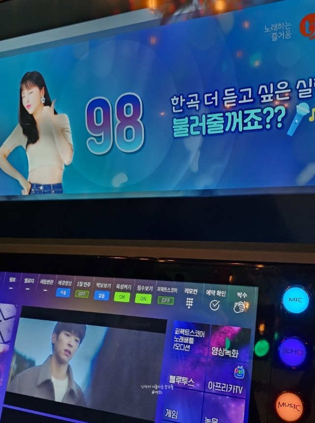 부천시 코인노래방 창업 넓은 매장 찾는 분께 추천