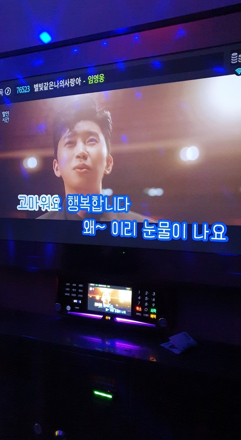 부천시 코인노래방 매매 운영 시스템 갖춘 매장