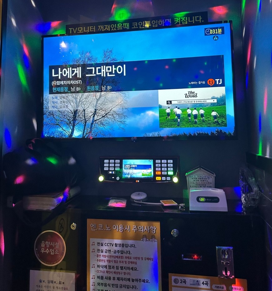 부천시 코인노래방 창업 룸 수 넉넉한 매장