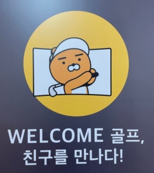 서울시 강남구 170평 대형 스크린골프 매매