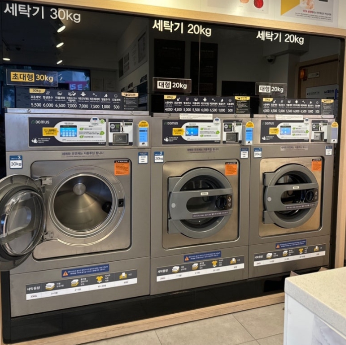 인천 셀프빨래방 가용자금 대비 수익 좋은 추천매물