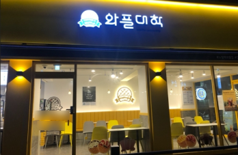 인천 와플대학 역세권 입지에서 높은 수익을 내는 매물