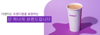 경기 남양주시 입지조건 좋고 권리 진입장벽 낮은 더벤티 매매 합니다.