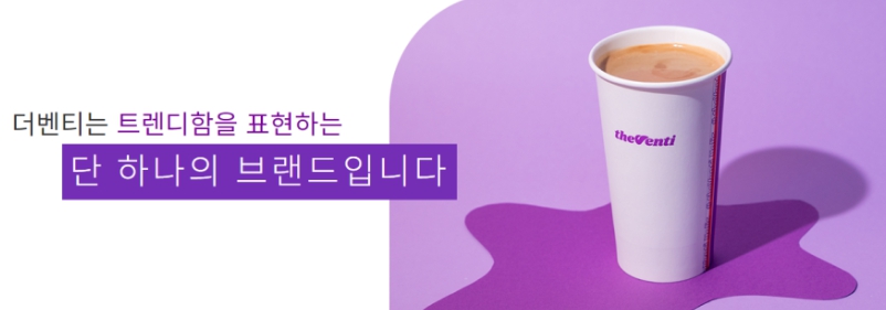 경기 남양주시 입지조건 좋고 권리 진입장벽 낮은 더벤티 매매 합니다.