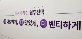 상업시설 유동수요 크고 고매출·고수익인 경기 부천시 더벤티 양도양수