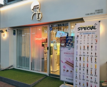 반오토로 운영 중인 경기 광주시 디저트39 양도양수