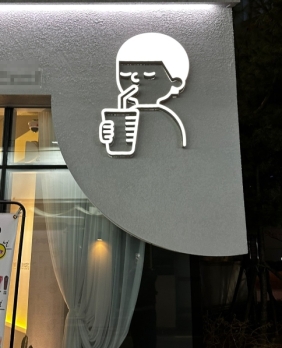 25평 홀·매출·수익 높은 경기 안양시 디저트39 매매
