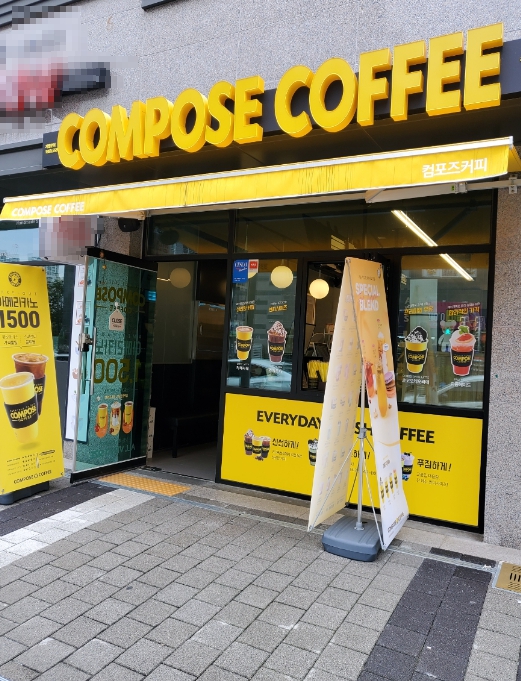 매출·수익 높고 추가 리뉴얼 부담 적은 경기 부천시 컴포즈커피 양도양수