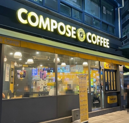 30평으로 확장한 인천 남동구 컴포즈커피 매매