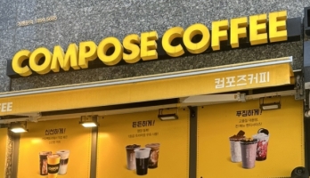 안정적인 매출 유지되고 직원관리 잘된 충남 천안시 컴포즈커피 양도양수