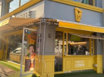 월세 부담 적고 배달 병행 중인 경기 안산시 메가커피 매매