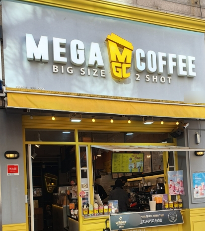 직접운영으로 수익 높게 가져가는 인천 서구 메가커피 양도양수