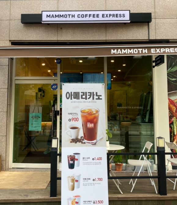 시장상권·비수기 수익 좋은 서울 중랑구 매머드커피 양도양수