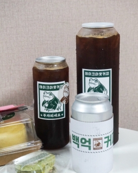 24시간 운영 중인 서울 용산구 백억커피 양도양수