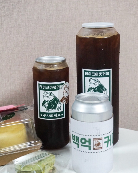 24시간 운영 중인 서울 용산구 백억커피 양도양수