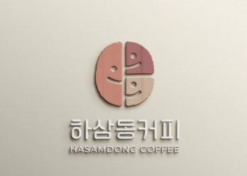성수기 매출 높고 비수기에도 수익 유지되는 서울 구로구 하삼동커피 양도양수