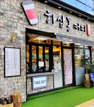 홀·배달 비율 균형잡힌 경기 안산시 하삼동커피 양도양수