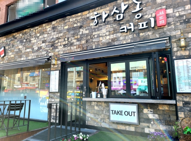 풀오토·홀 중심으로 운영 중인 경기 안산시 하삼동커피 매매