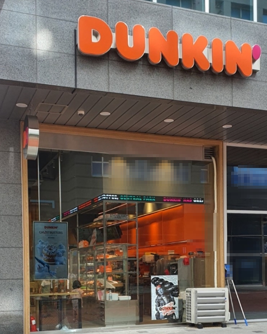풀오토 운영·성수기 매출 높은 인천 부평구 던킨도너츠 양도양수
