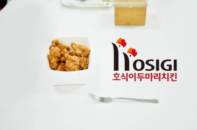 배달 중심으로 안정적으로 운영되는 서울 강동구 호식이두마리치킨 양도양수