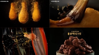 적은 인력으로도 운영 가능한 경기 시흥시 교촌치킨 양도양수