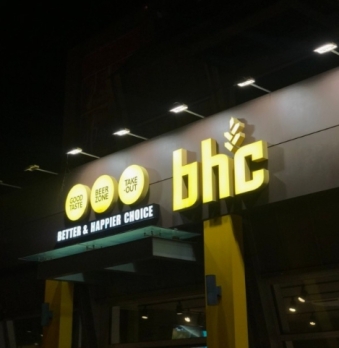 실운영 수익 잘 나오는 인천 부평구 BHC치킨 매매