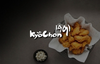 풀오토 운영으로 점주 부담 적은 인천 연수구 교촌치킨 매매