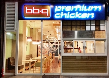 매출 규모 크고 수익성 좋은 인천 남동구 BBQ치킨 양도양수