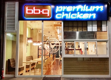 매출 규모 크고 수익성 좋은 인천 남동구 BBQ치킨 양도양수