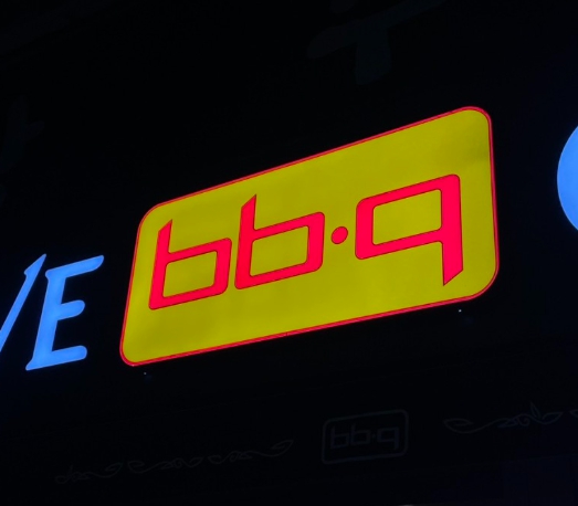 월수익 안정적으로 나오는 경기 고양시 BBQ치킨 양도양수