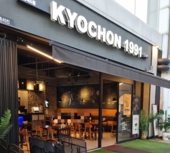 수익성 괜찮고 주문 꾸준한 경기 화성시 교촌치킨 매매