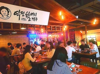 수익 잘남는 서울 마포구 역전할머니맥주 양도양수