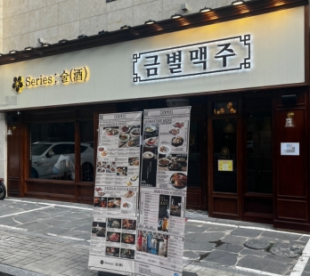 테라스 손님까지 받을 수 있는 경기 부천시 금별맥주 매매