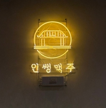 비수기에도 월매출 유지되는 서울 서대문구 인쌩맥주 매매